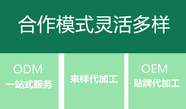口服液代加工oem生產工藝詳細步驟，萬花草源頭工廠帶您少走100個彎路！