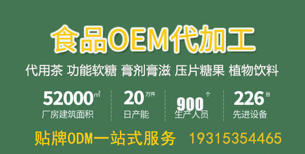 養(yǎng)生保健茶OEM貼牌代加工流程是怎樣的？