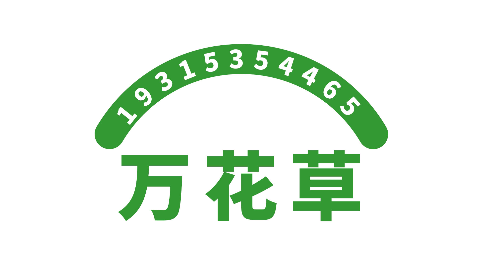 關(guān)于維生素C的作用，找正規(guī)的維C代工廠家，你get到了嗎？