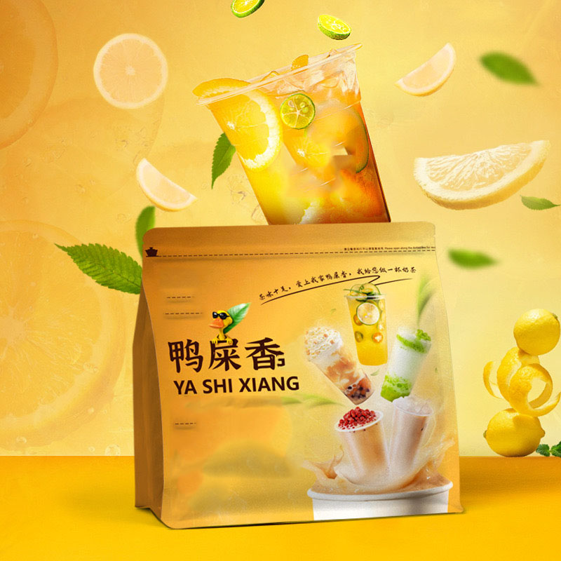 “名聲大躁”的鴨屎香茶，到底是什么茶，能進行代加工嘛